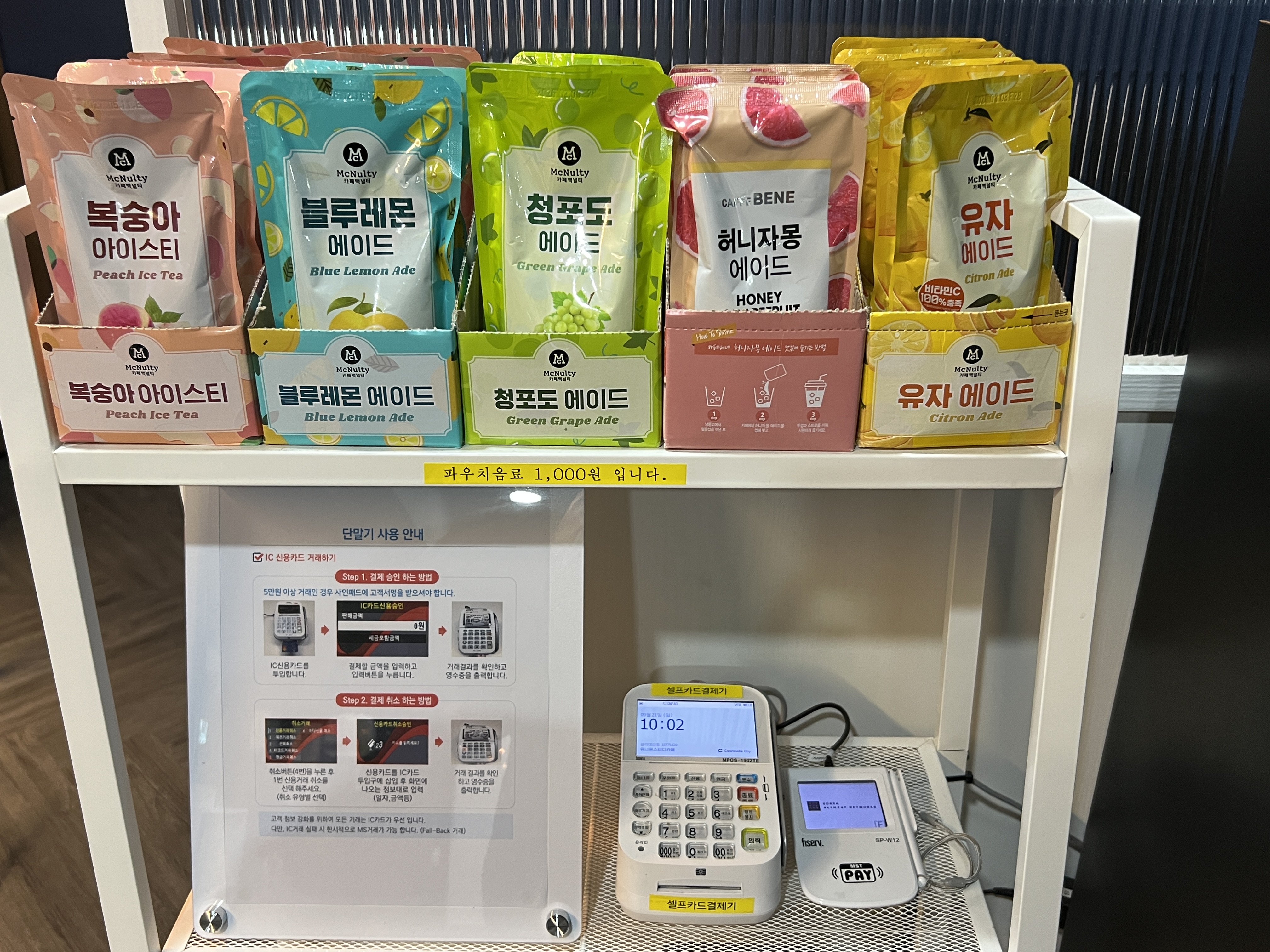 업체사진