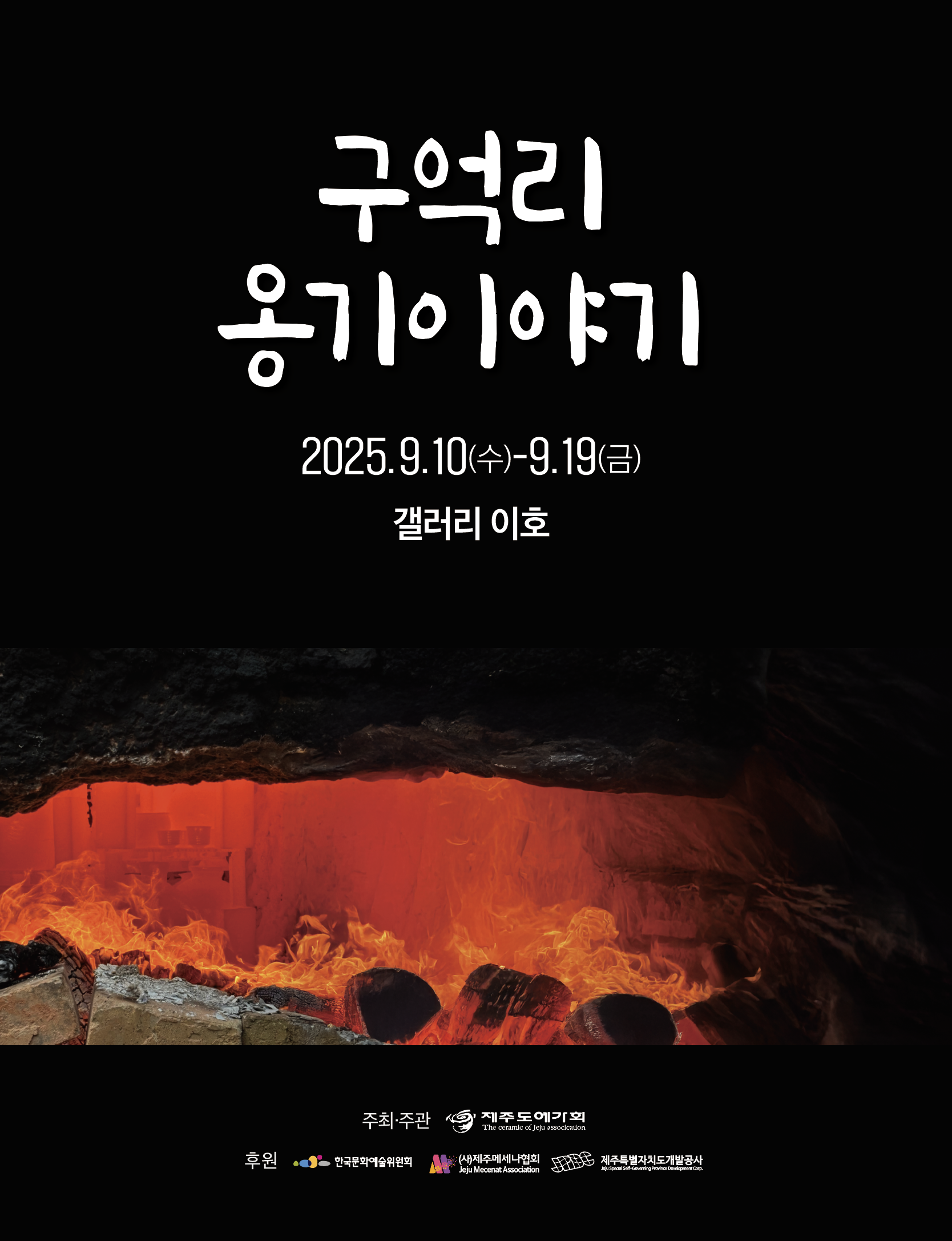 이호갤러리 2