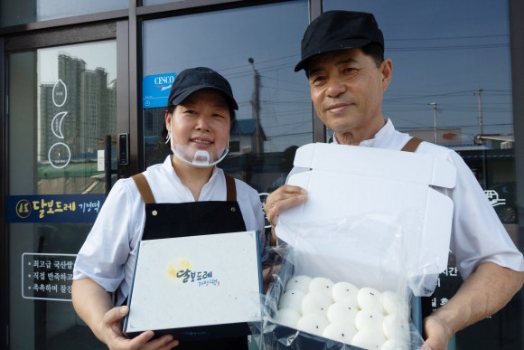 달보드레기정떡