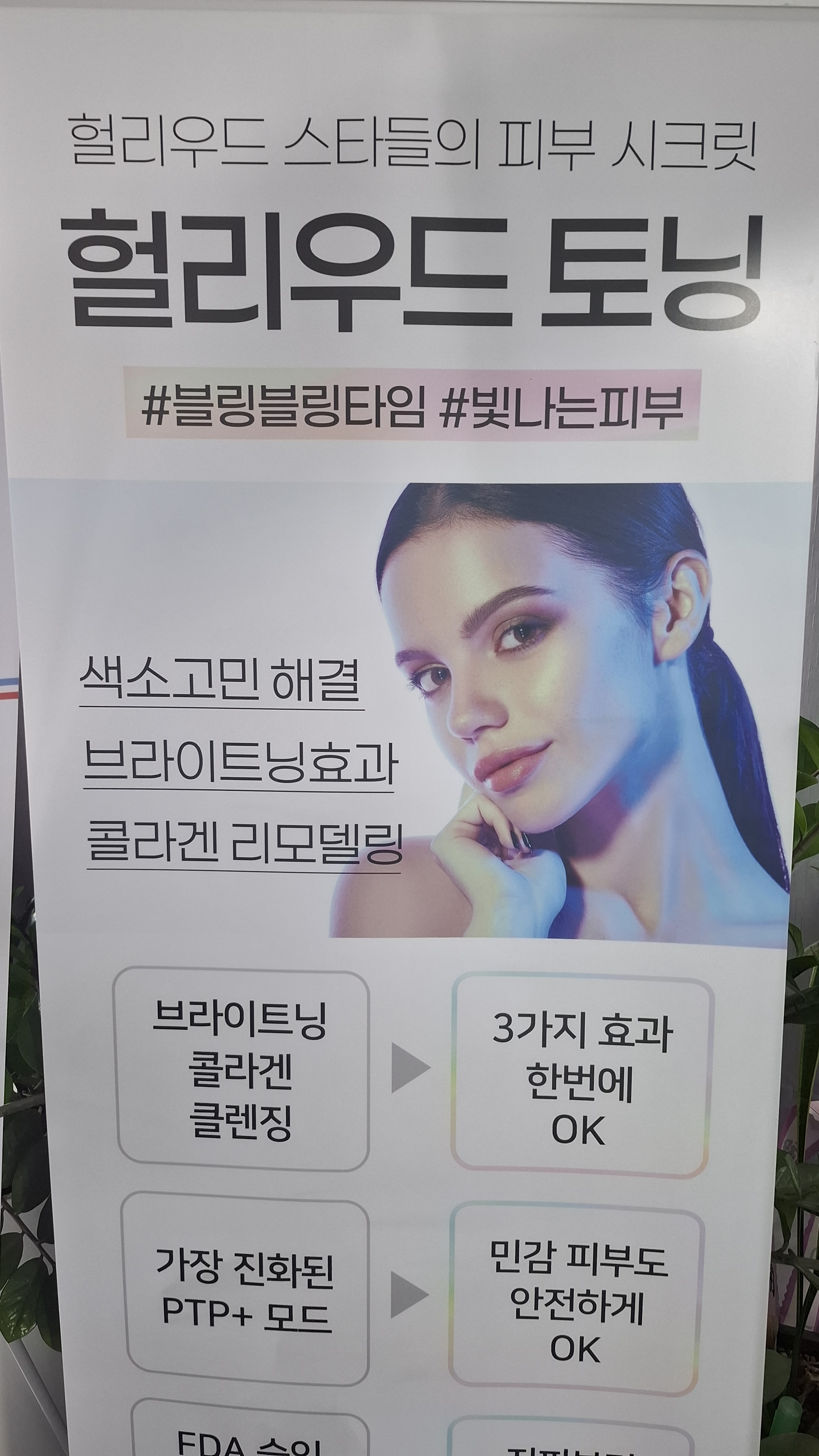 한결나은가정의학과 대표 이미지
