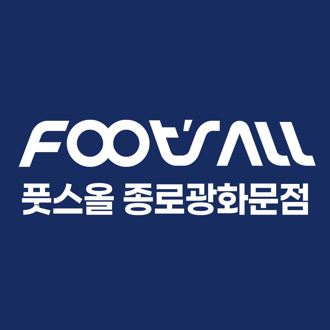 풋스올 종로점 대표 이미지