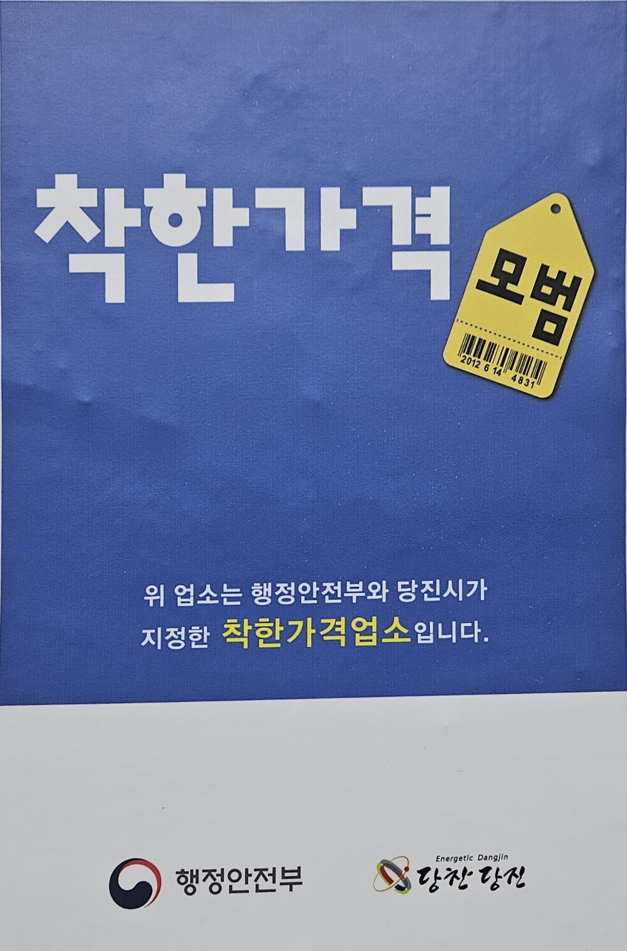 김밥엔라면이쥐