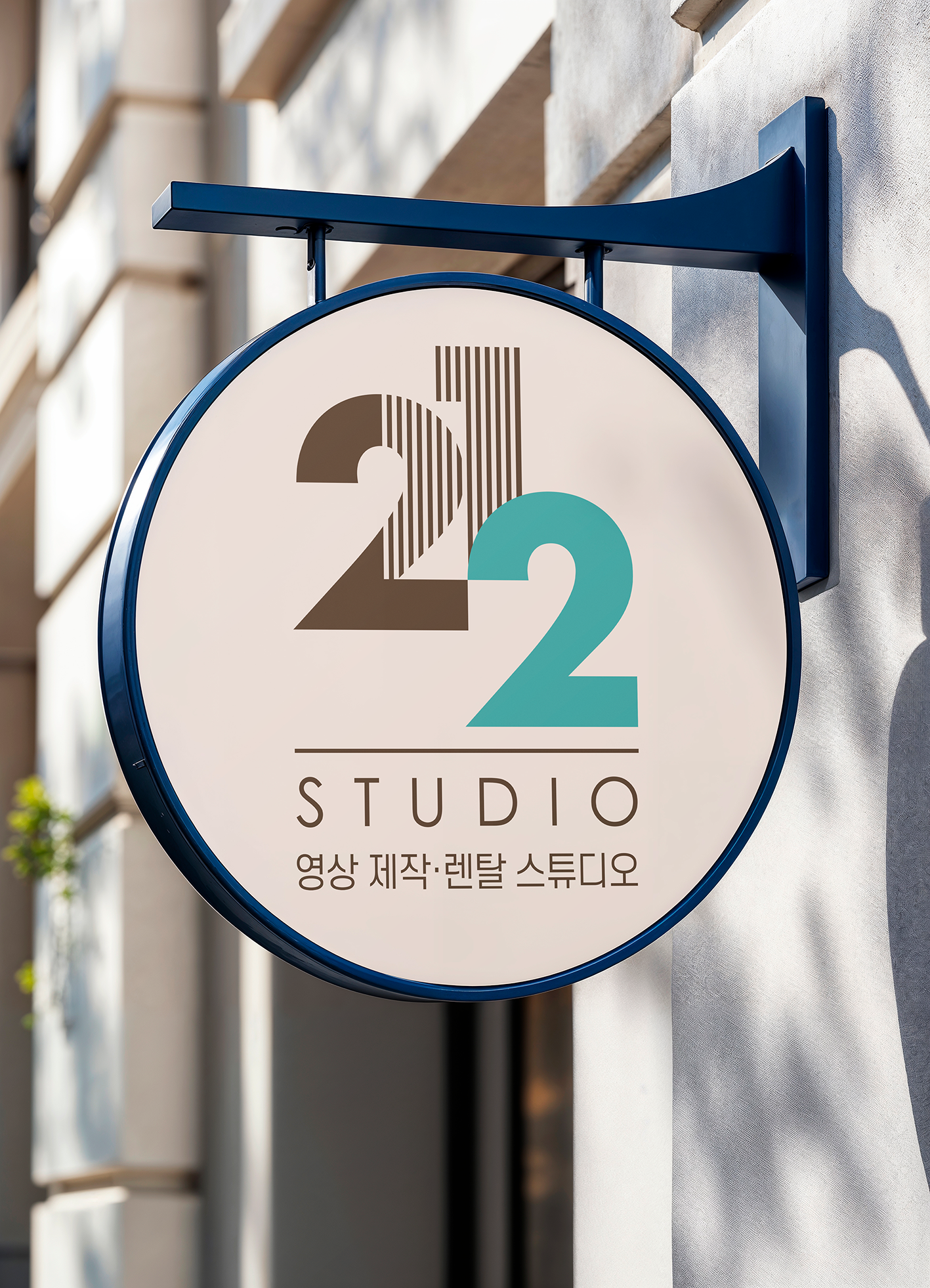 1번째 스튜디오 사진