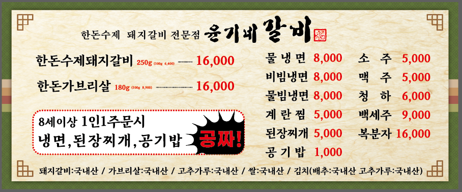 요약 정보 이미지