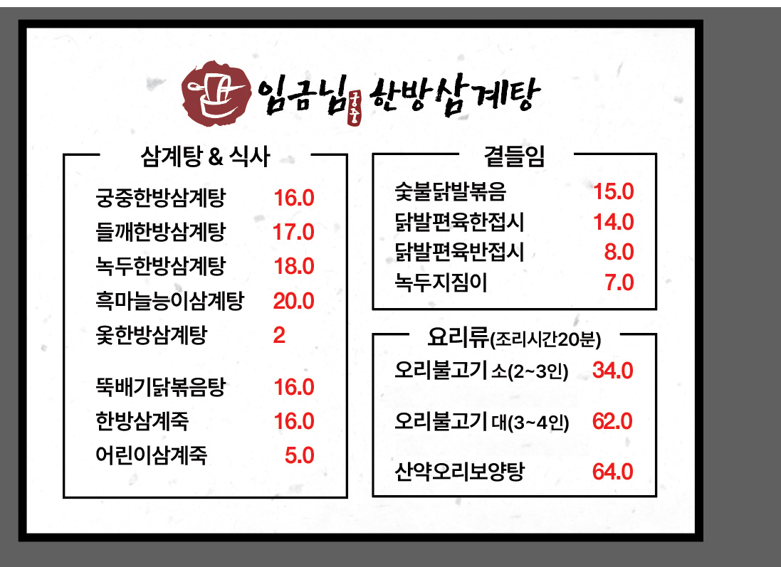 요약 정보 이미지