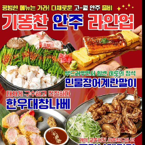 의정부노포