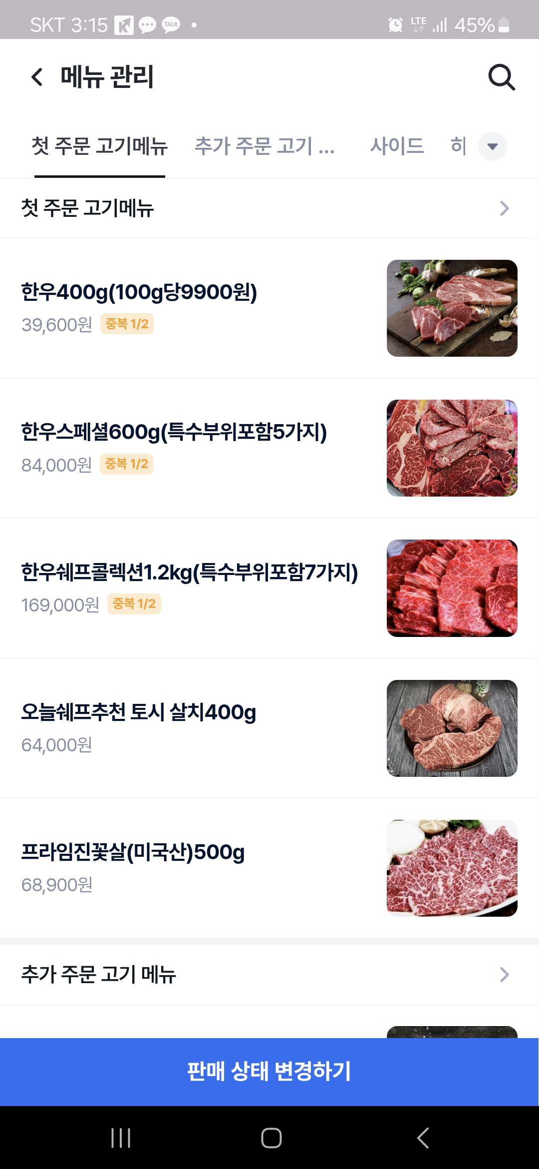 요약 정보 이미지