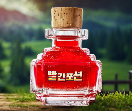 신비한과자가게연남