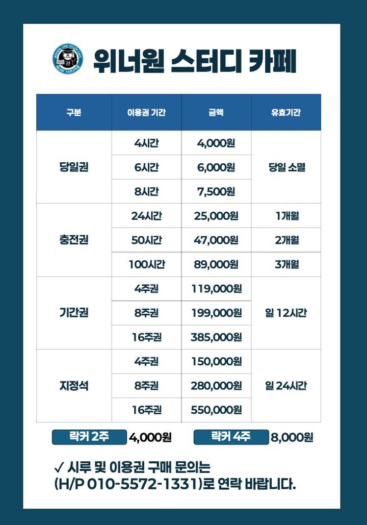 업체사진
