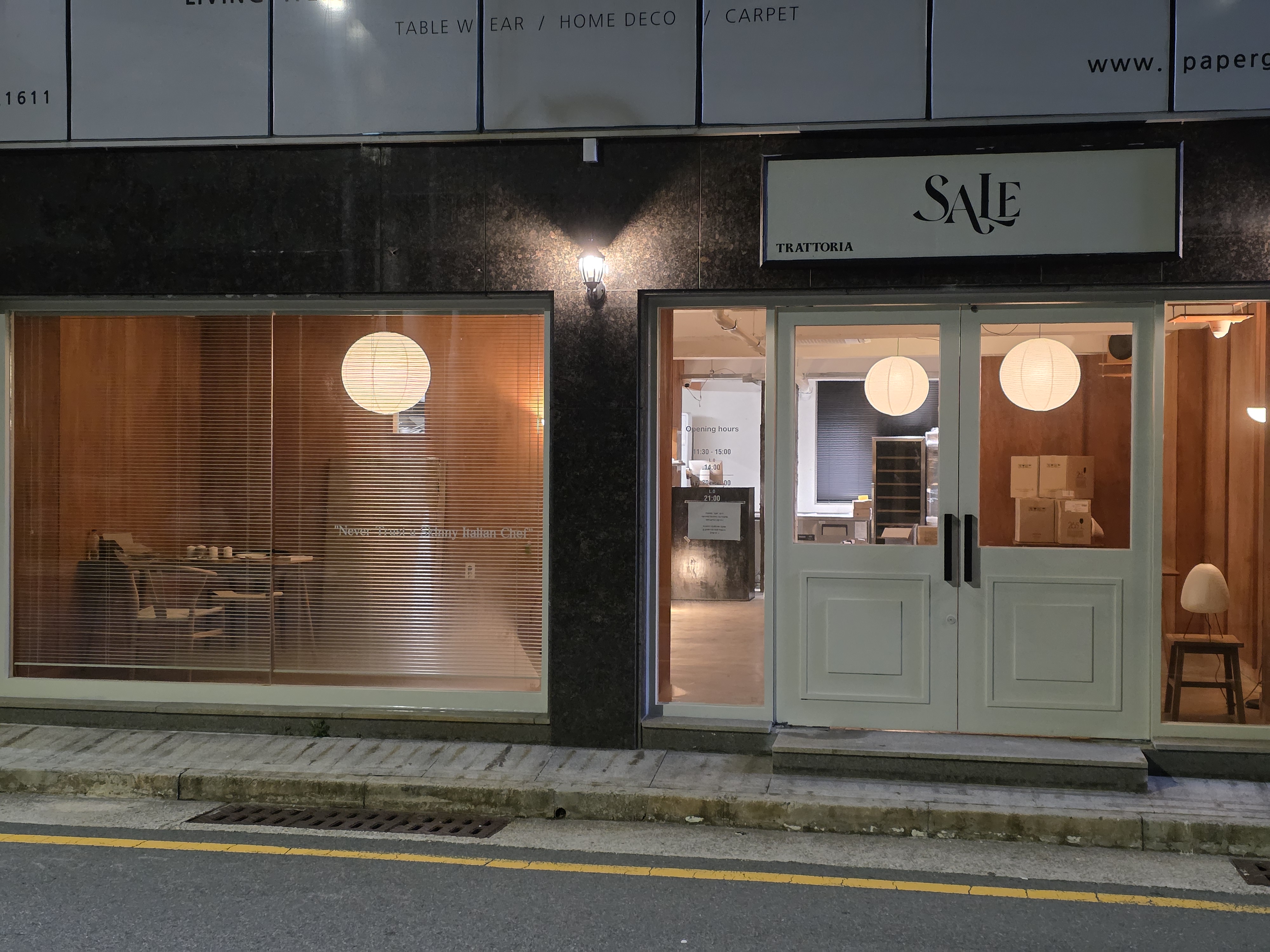 살레 해운대 참고 이미지 2