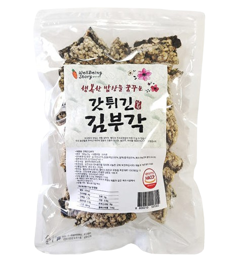 미미뻥튀기
