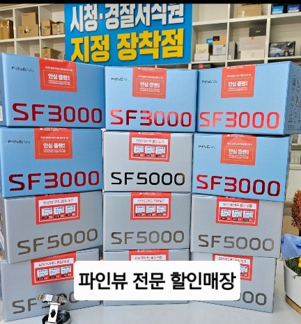 블랙박스
