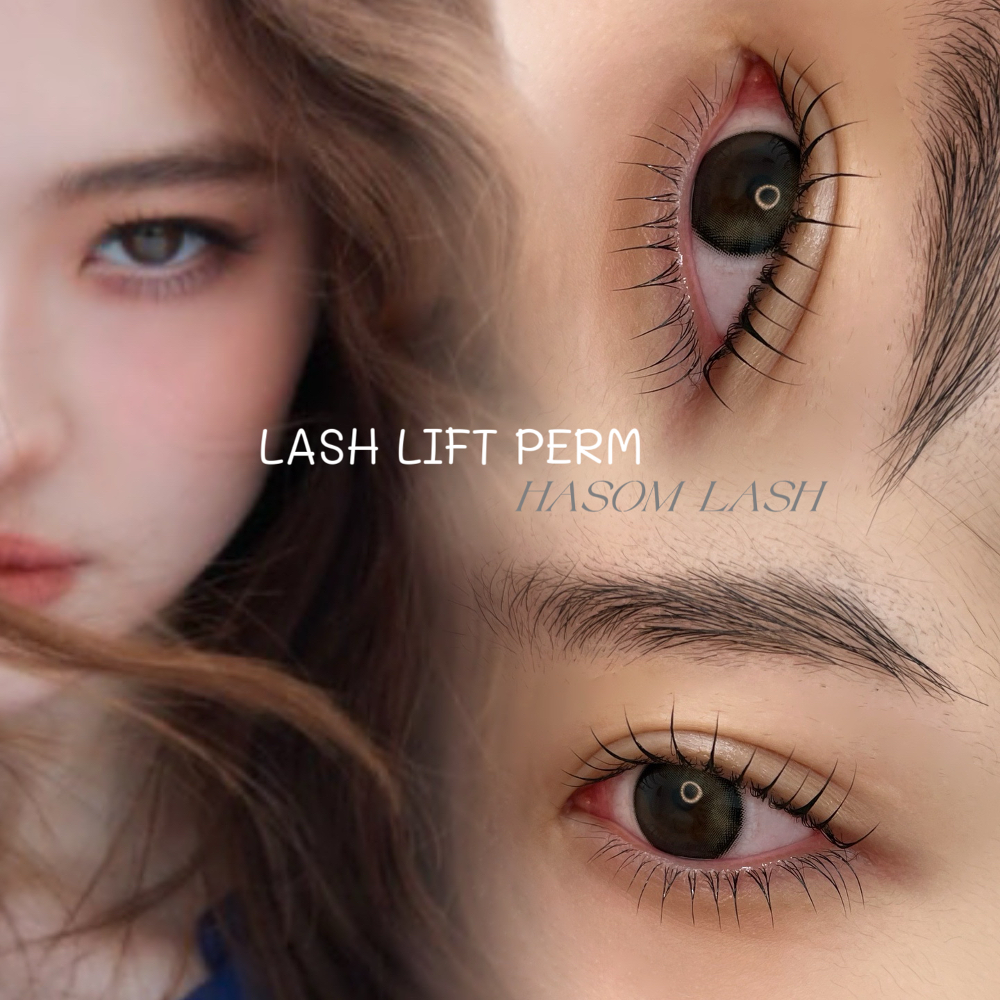 하솜래쉬 대표 이미지