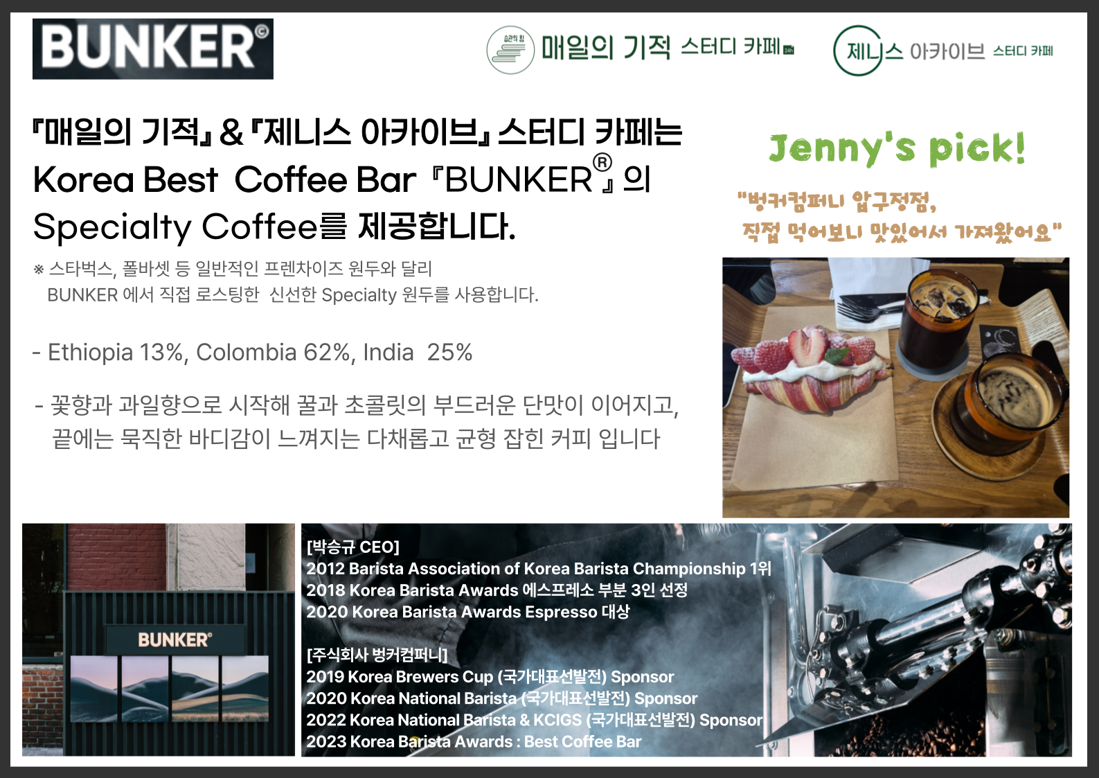 업체사진