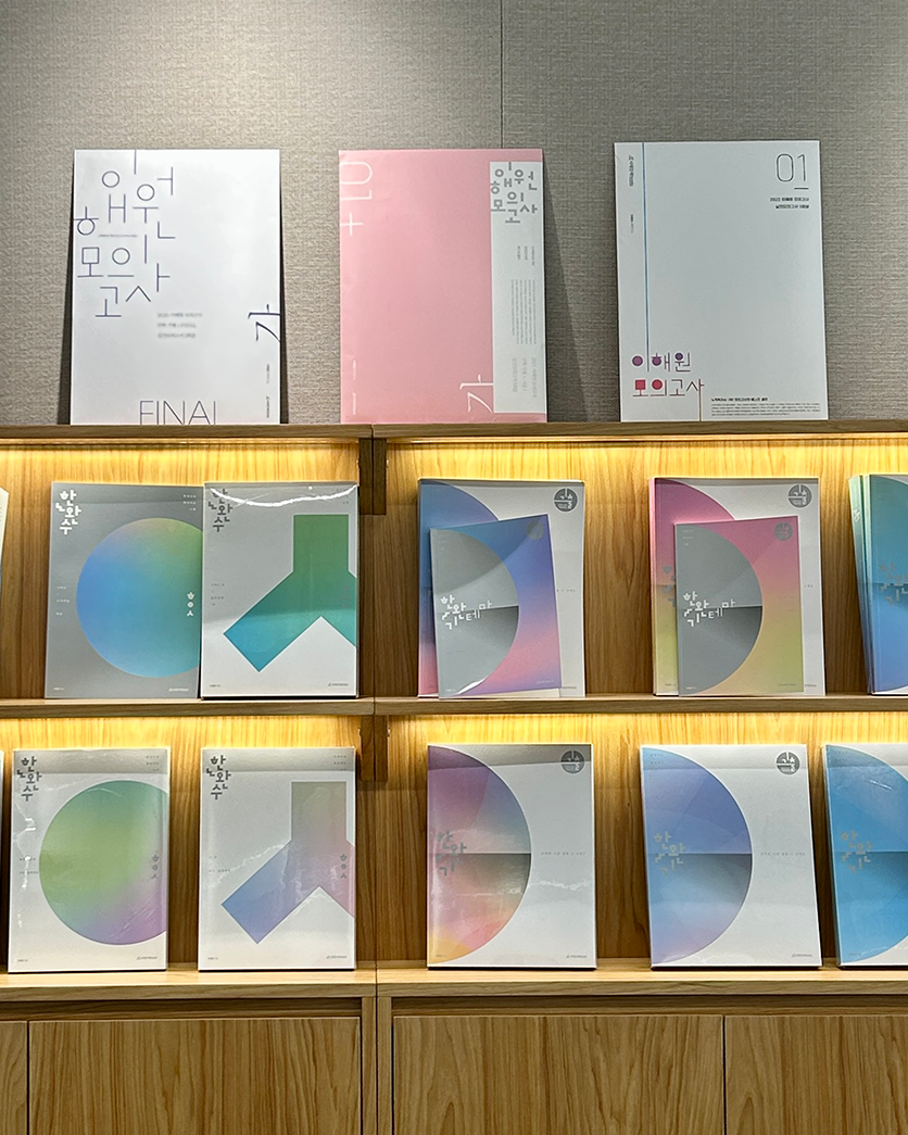 인터그레이트 대표 이미지