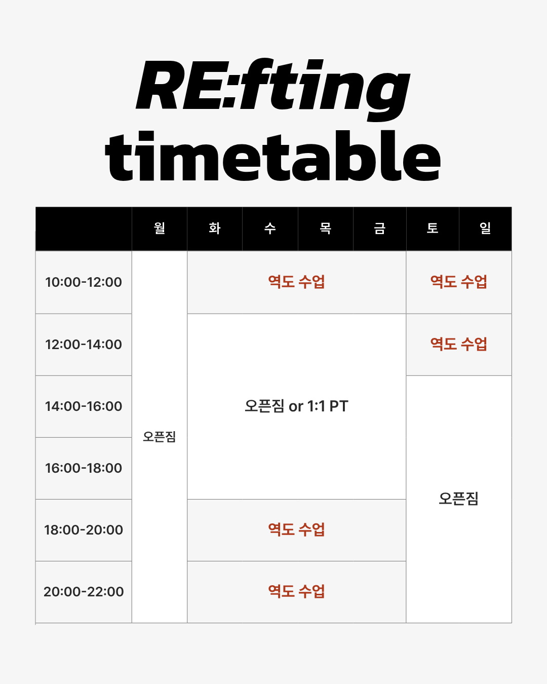 리프팅역도체육관 대표 이미지