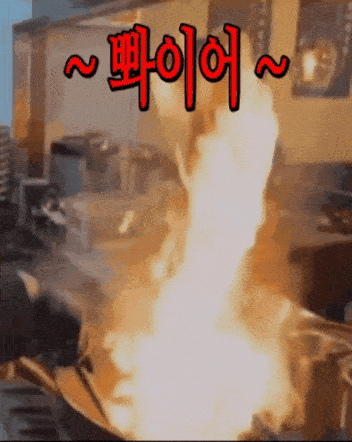 해탄파주