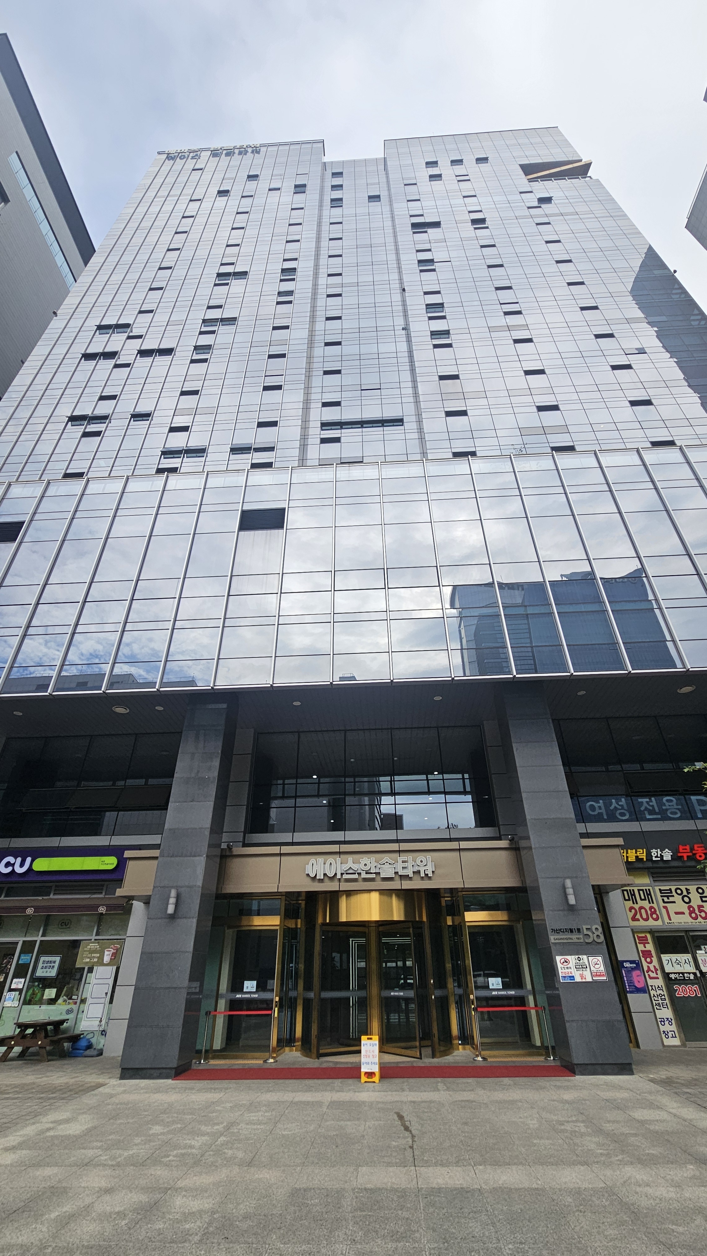 지팸