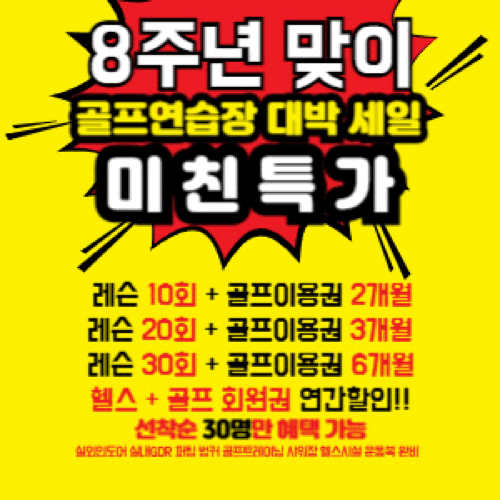 피트니스 바디타임즈 대표 이미지