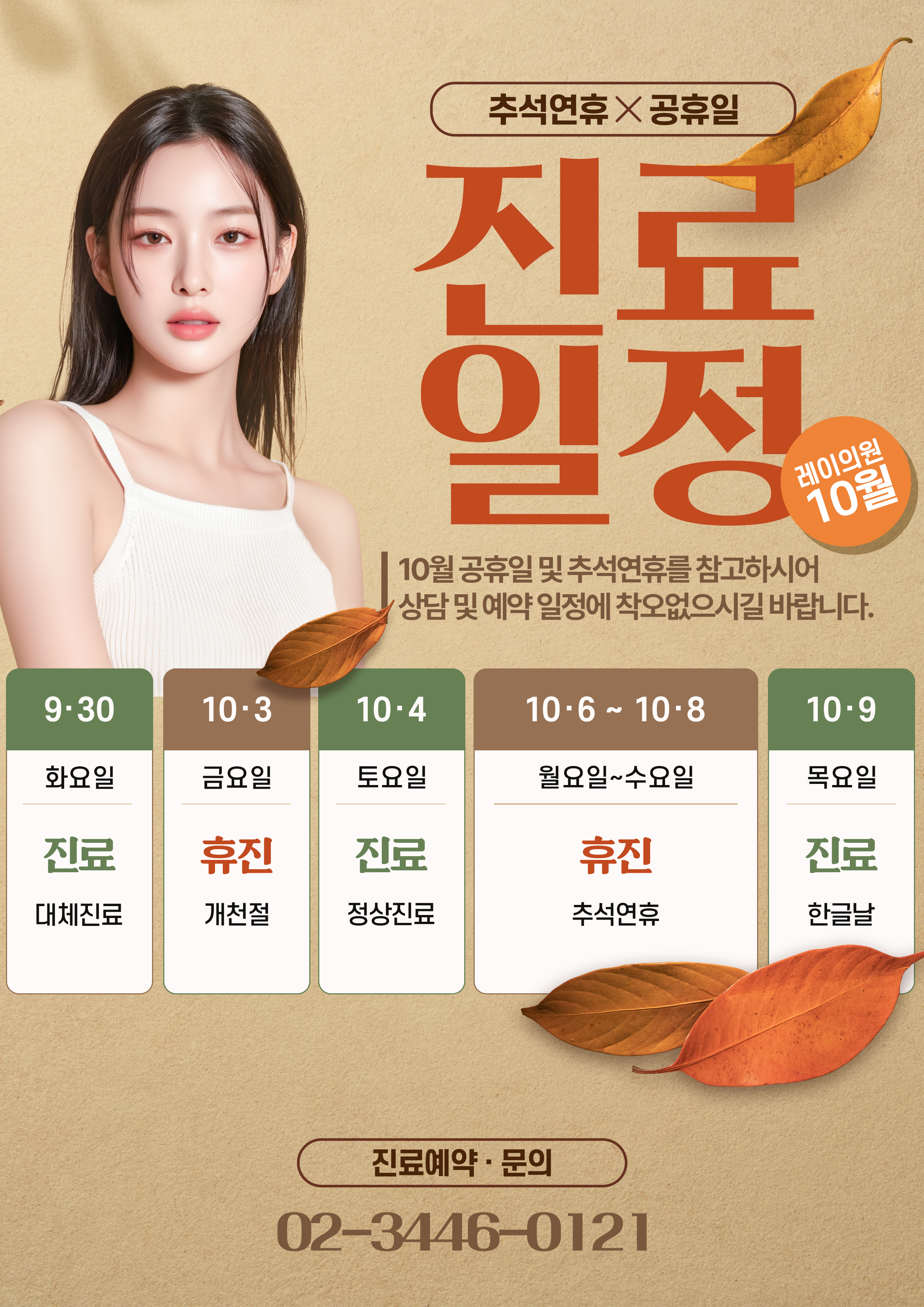 레이의원 대표 이미지