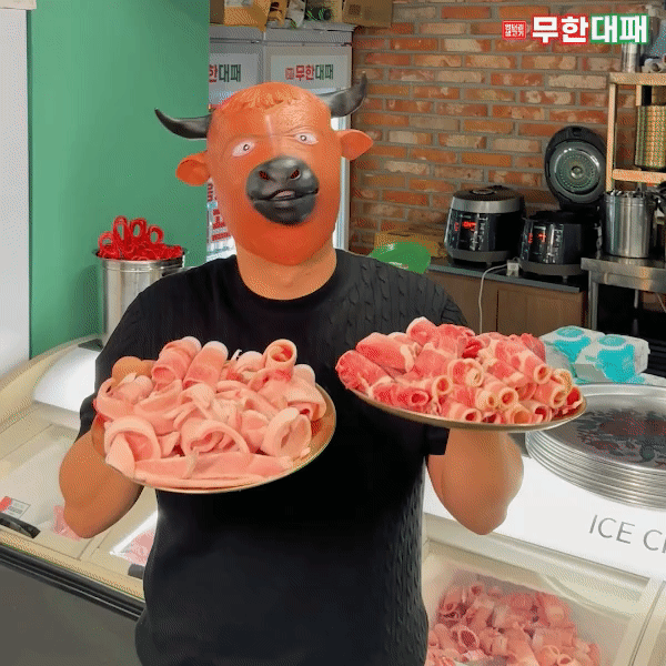 엉터리 무한대패 구리꽃길점