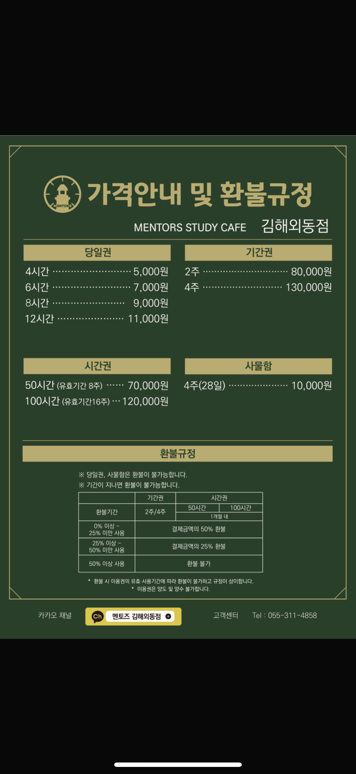 업체사진