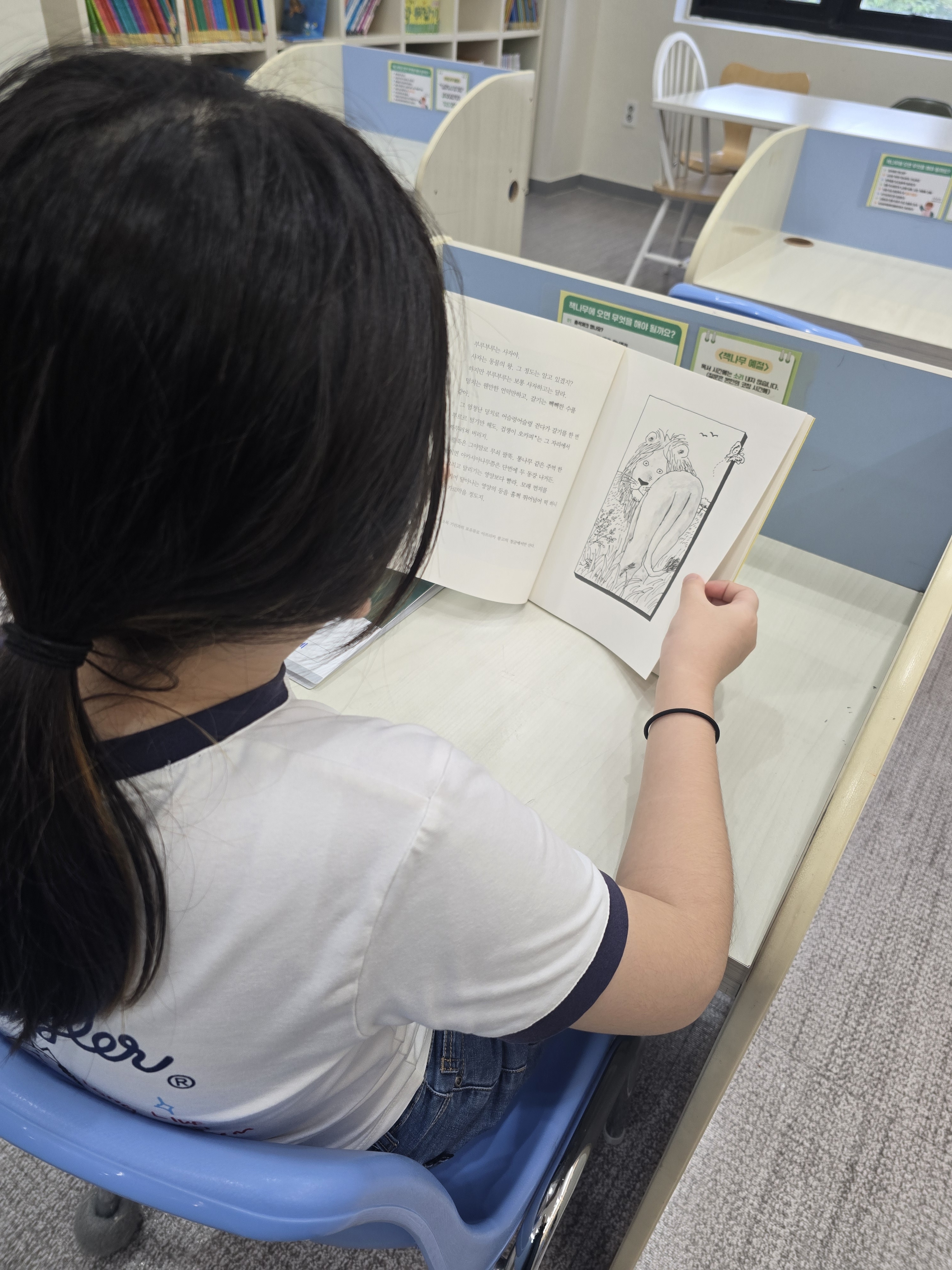 미래엔수학 책나무 안흥학원 내부 이미지