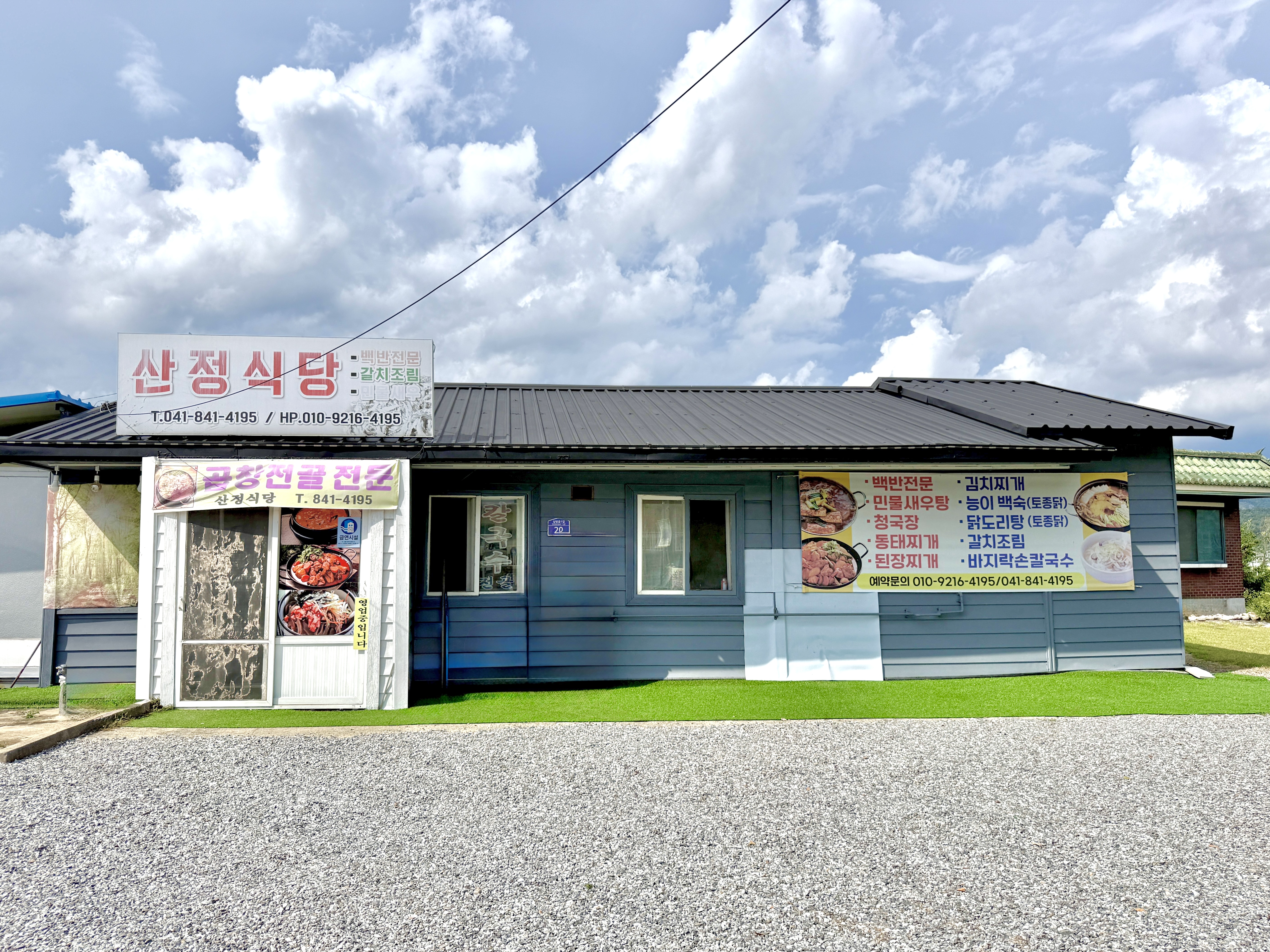 요약 정보 이미지