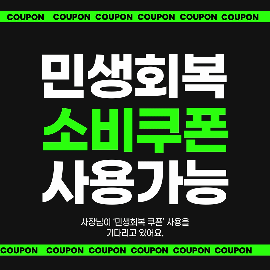 팬텀짐 루원시티점 대표 이미지