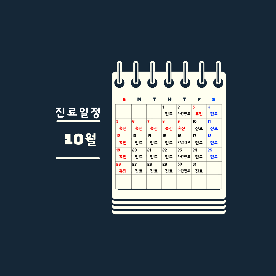 잘가요사랑니치과의원 대표 이미지