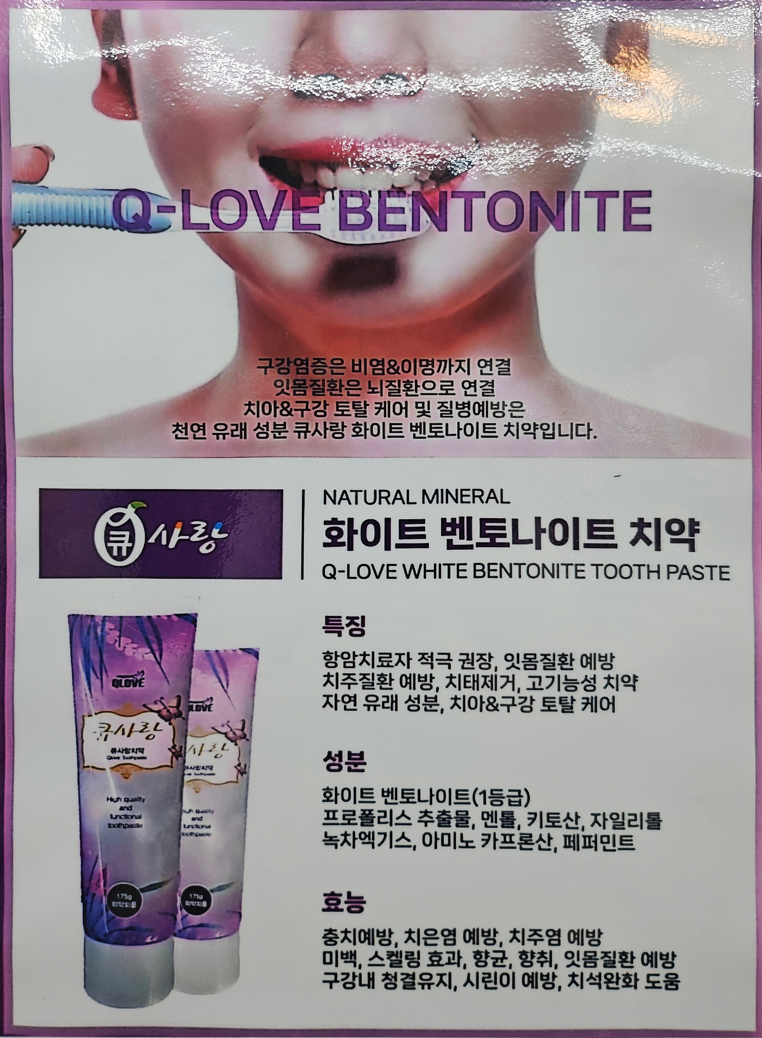 큐사랑 당진송악점 대표 이미지