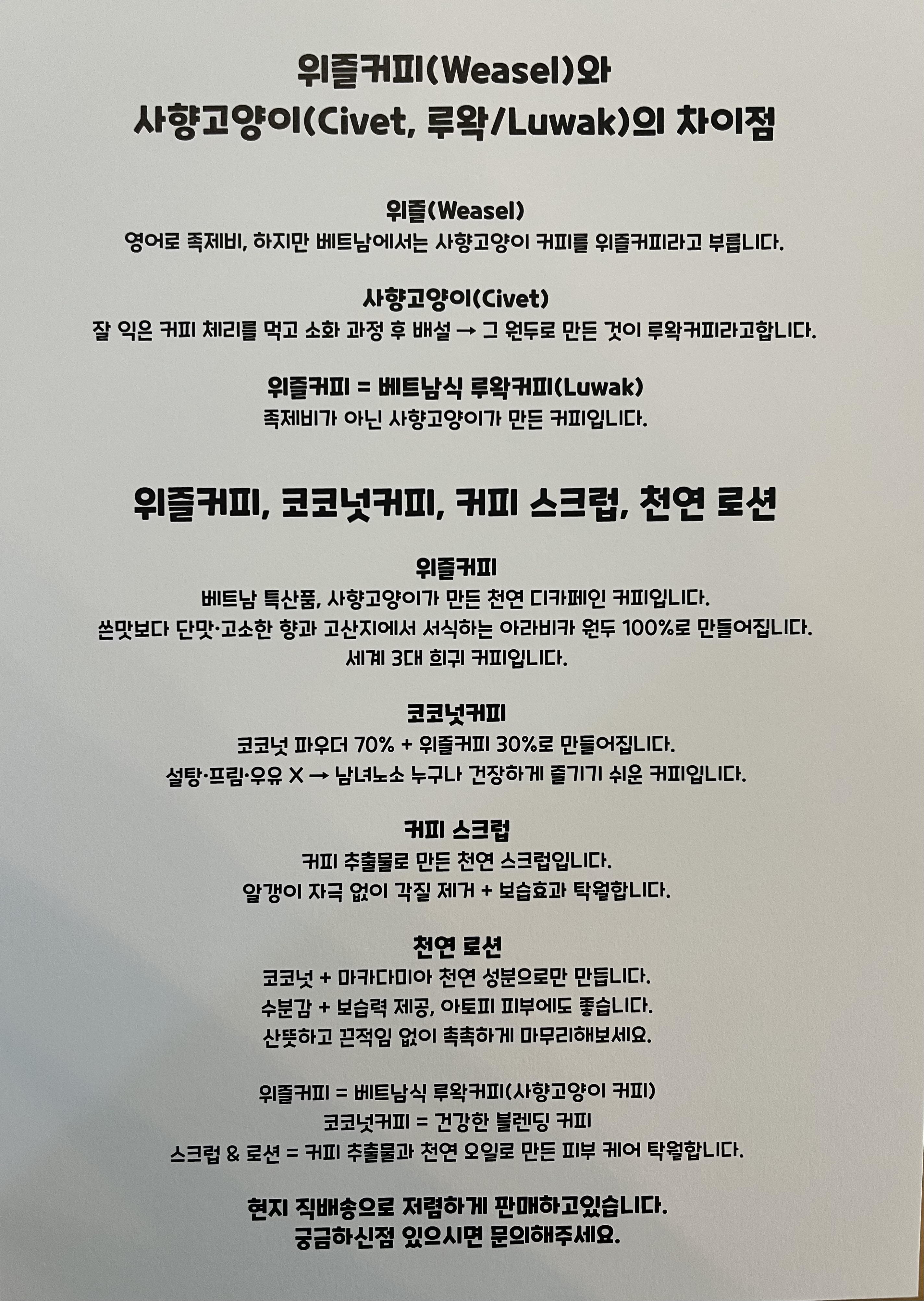 운악막국수숯불닭갈비 본점 4