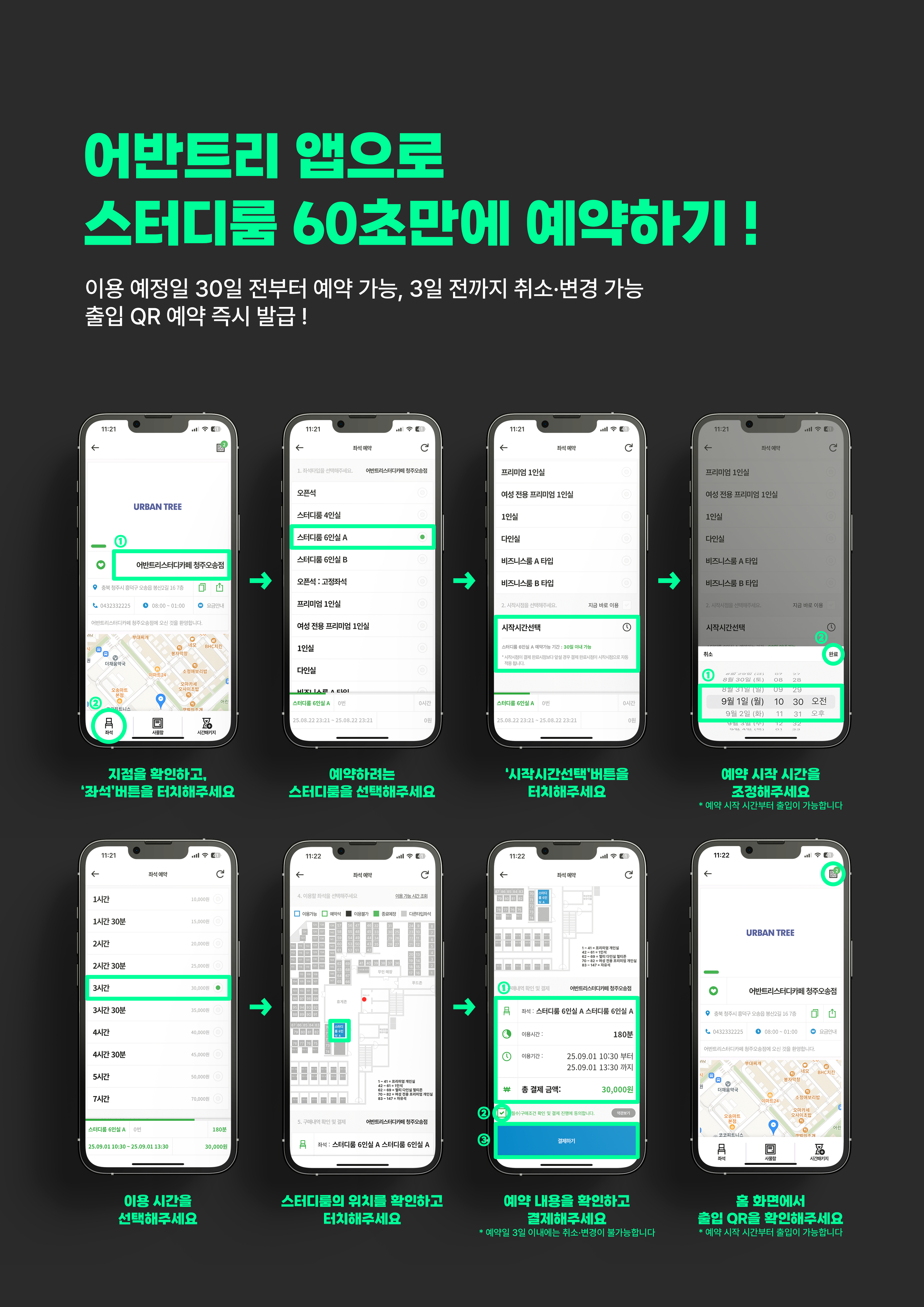 업체사진