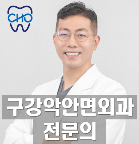 닥터조치과 대표 이미지