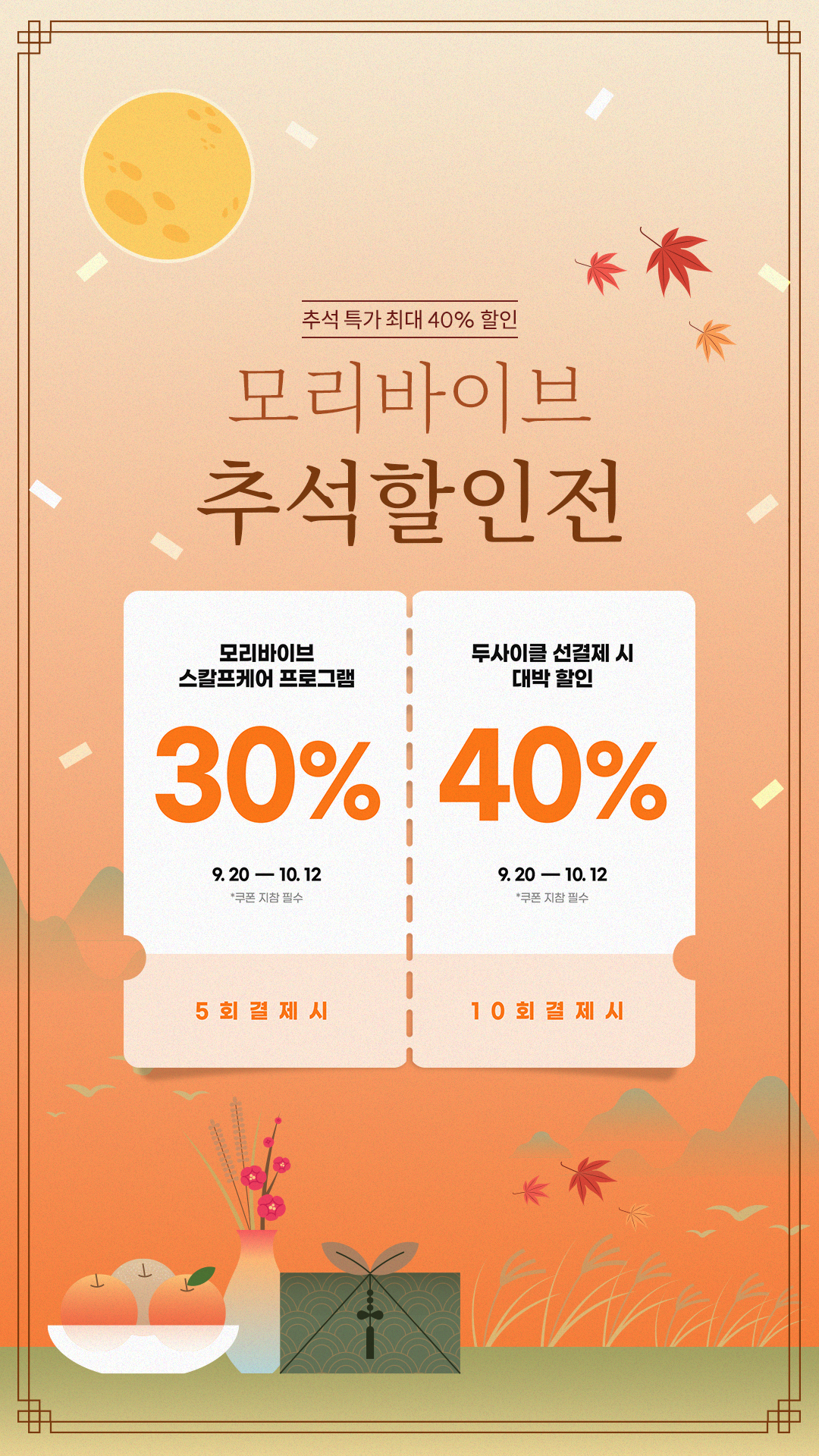 메이드빈By아름다움 대표 이미지