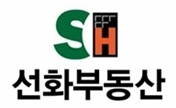 선화부동산 대표 이미지
