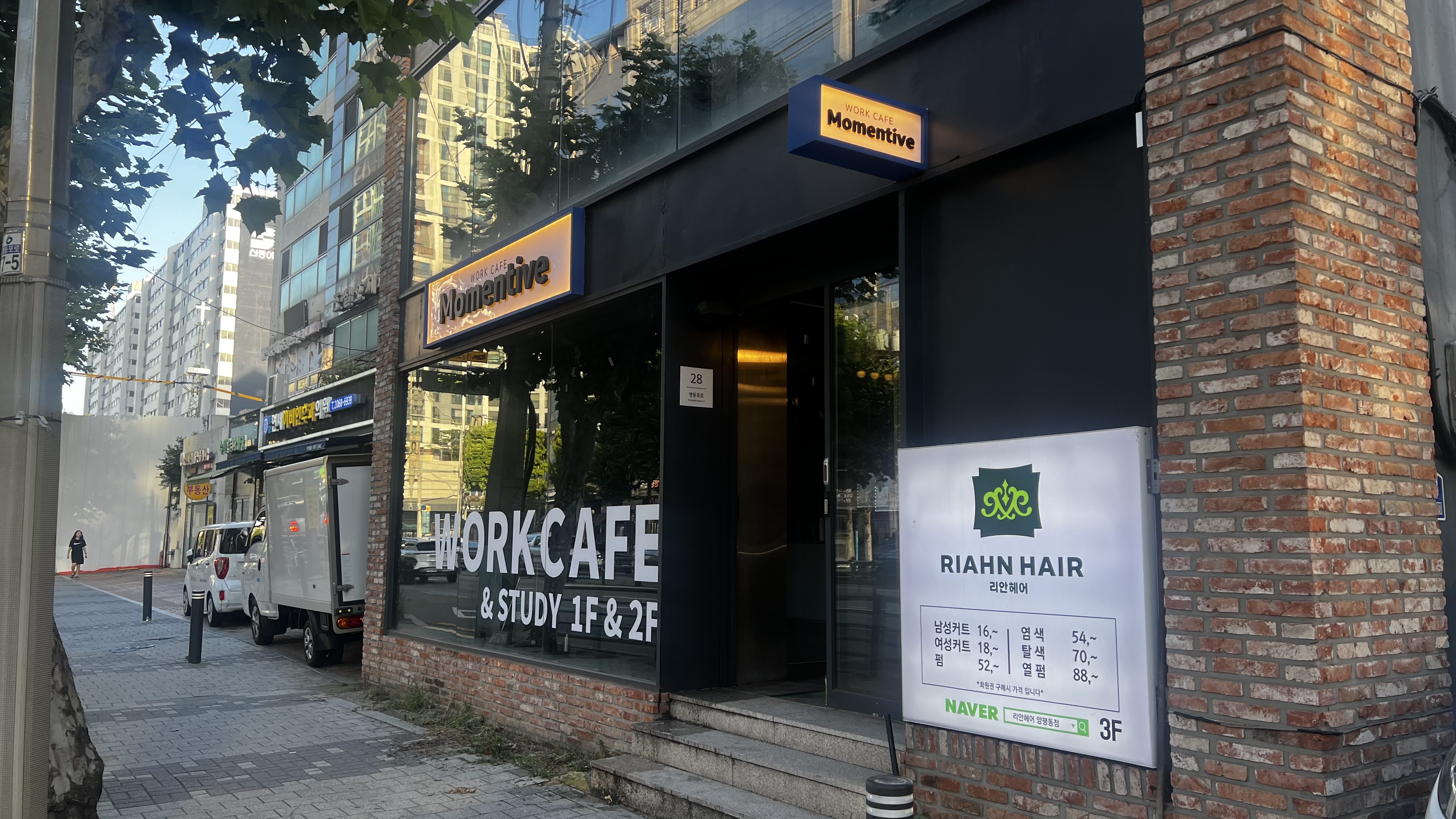 업체사진