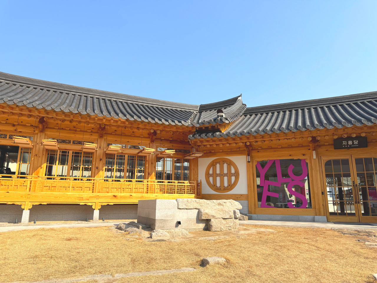 와이레스 YLESS 북촌 대표 이미지