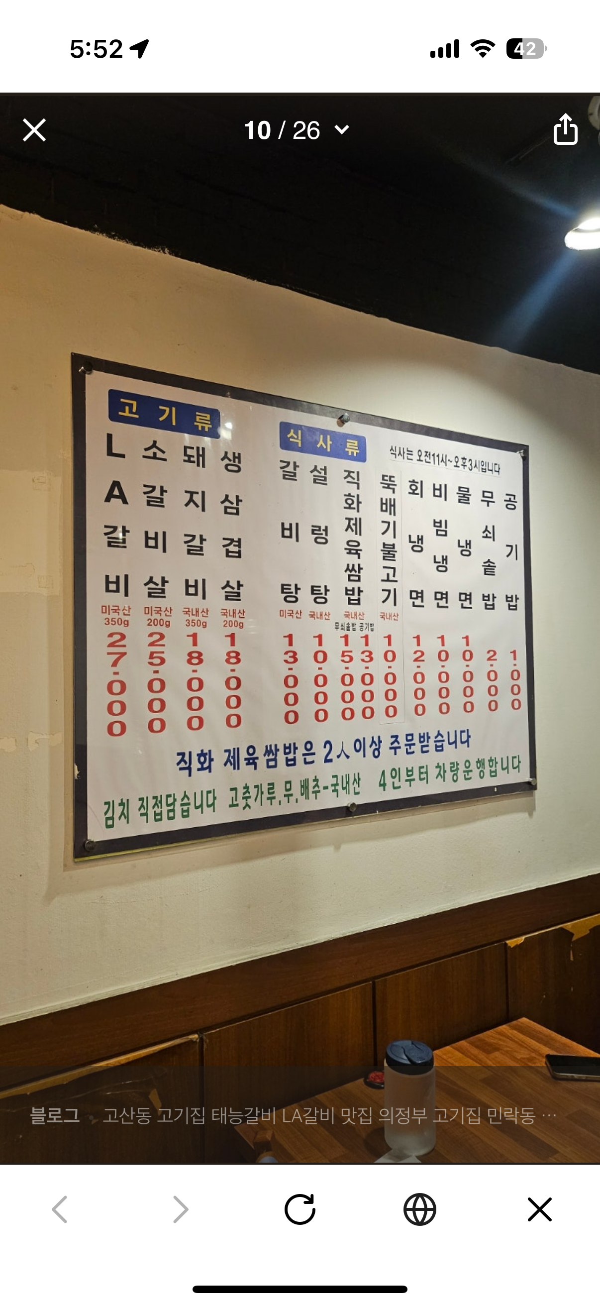 요약 정보 이미지