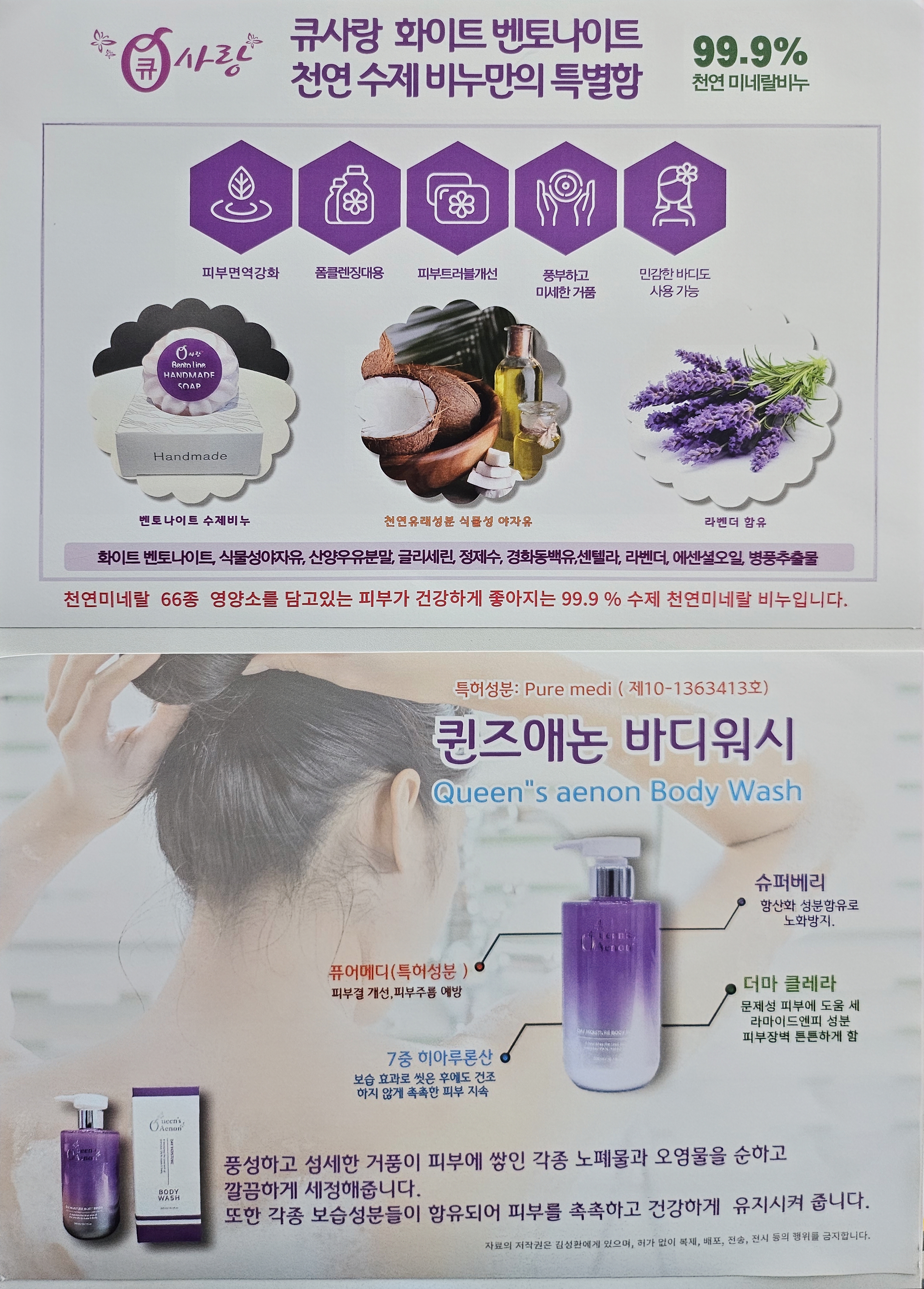 큐사랑 당진송악점 대표 이미지