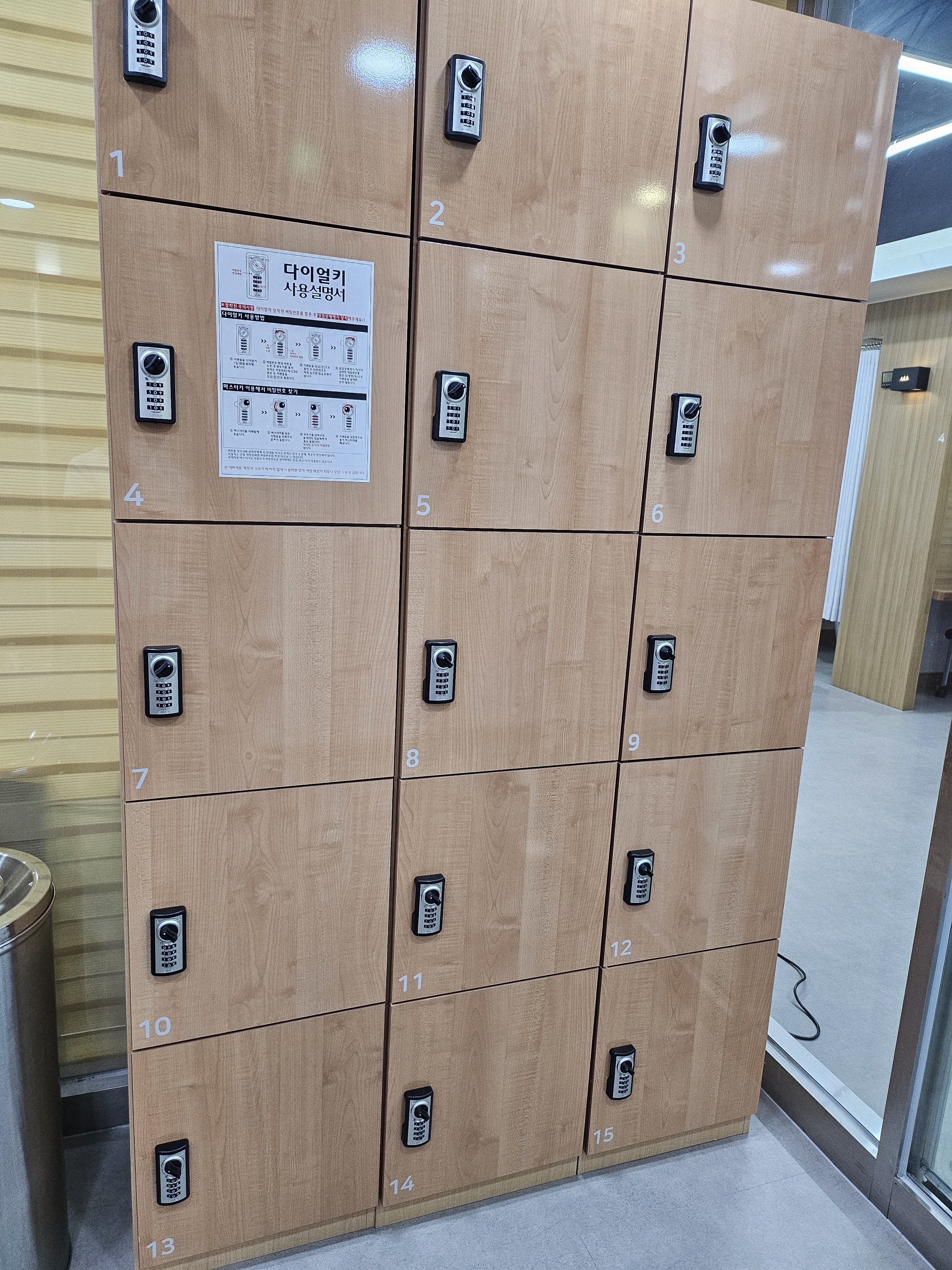업체사진