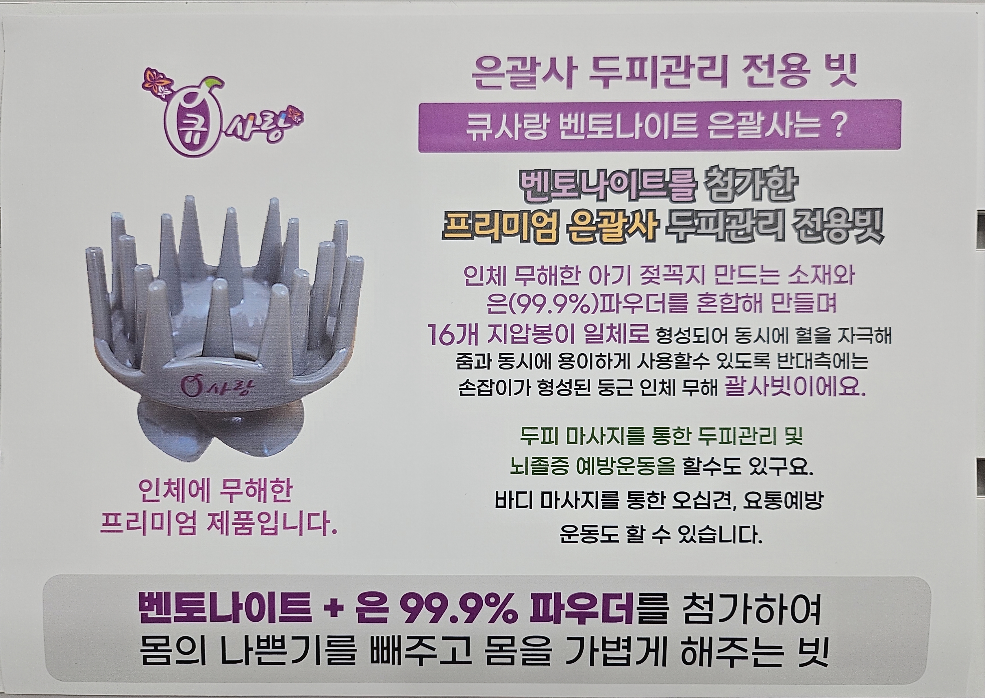 큐사랑 당진송악점 대표 이미지