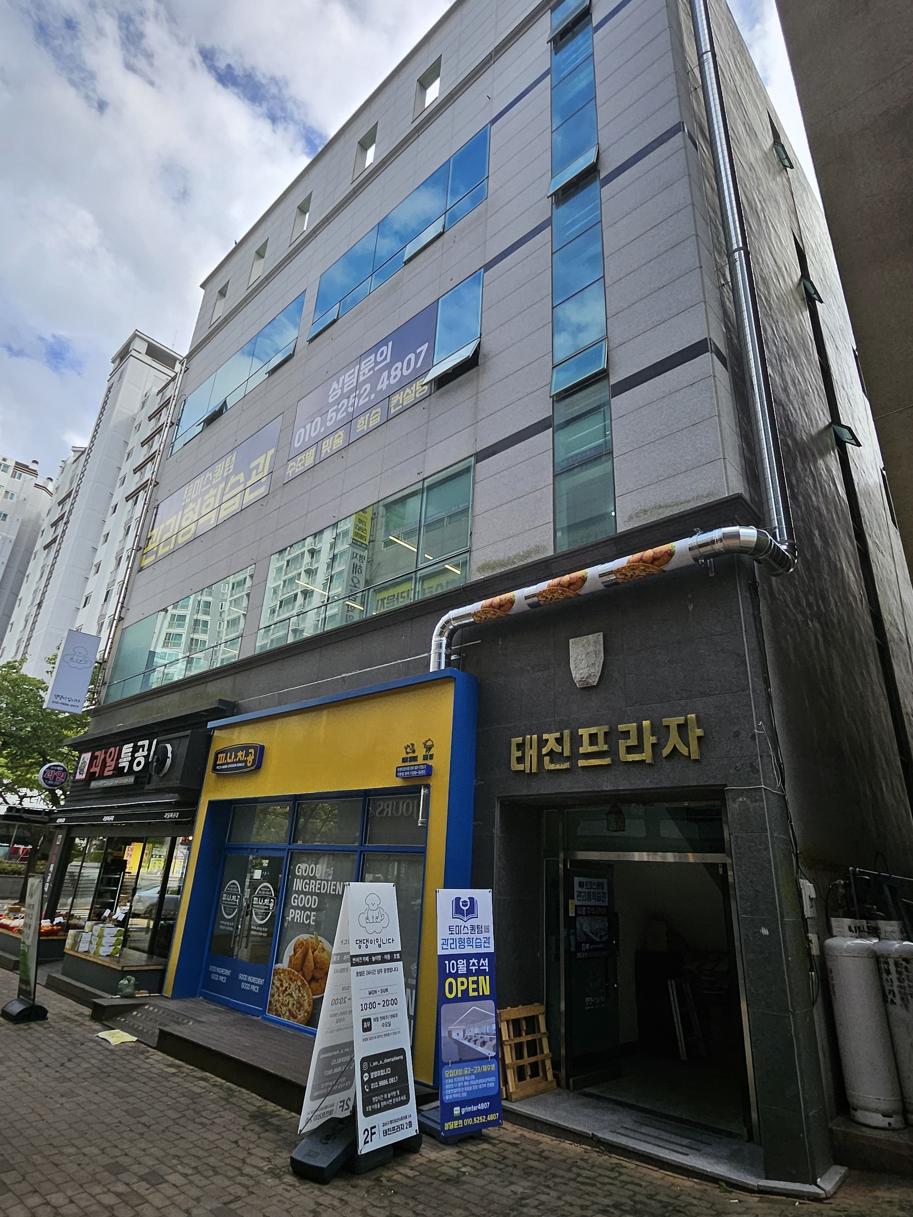 업체사진