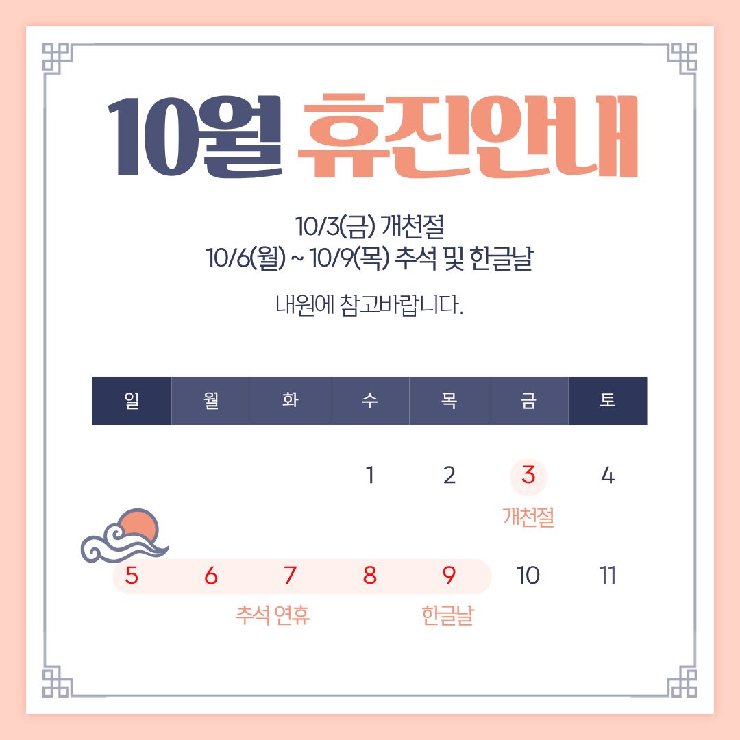 우태하한승경피부과의원 대표 이미지