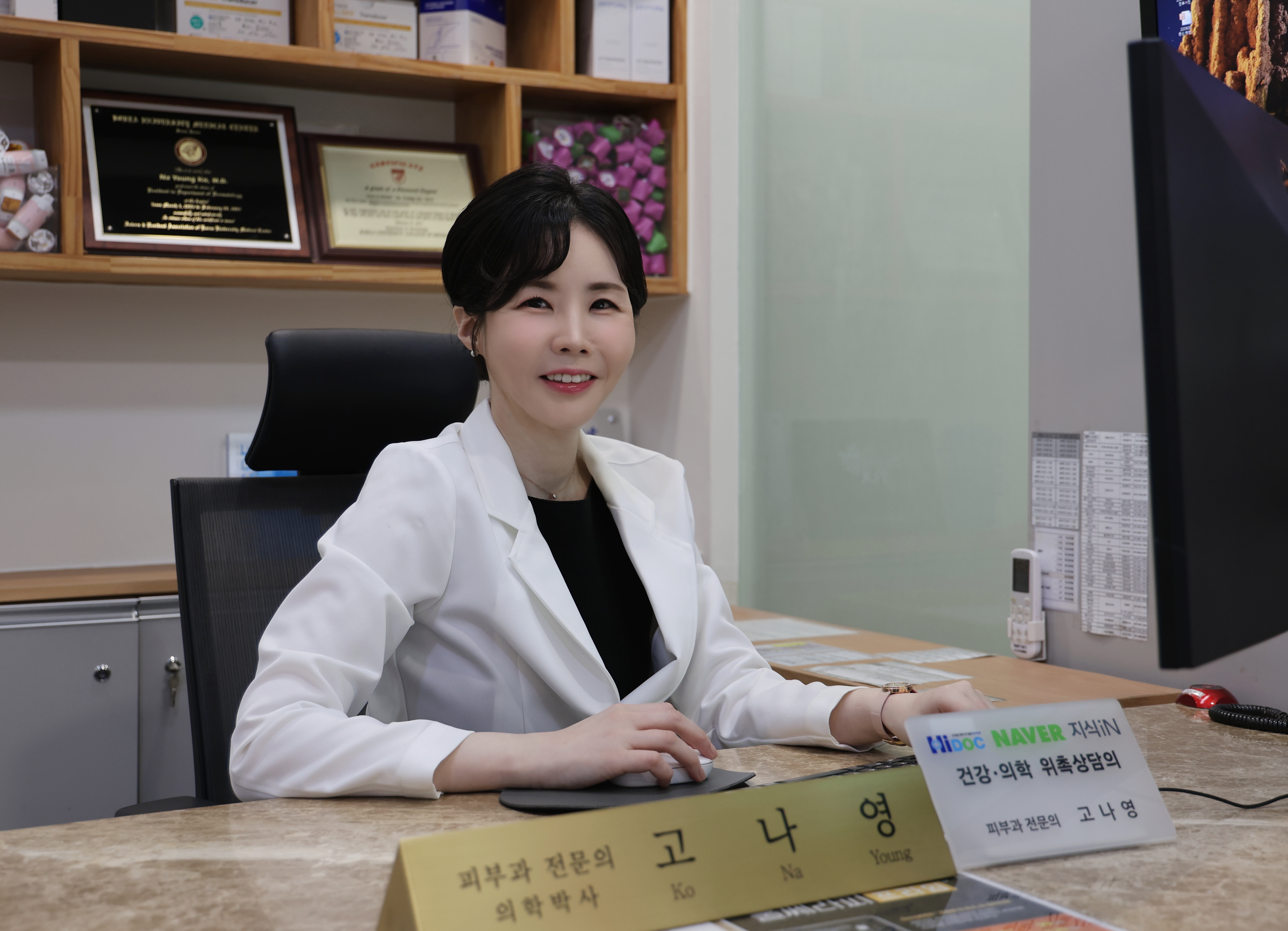 프리마피부과 대표 이미지