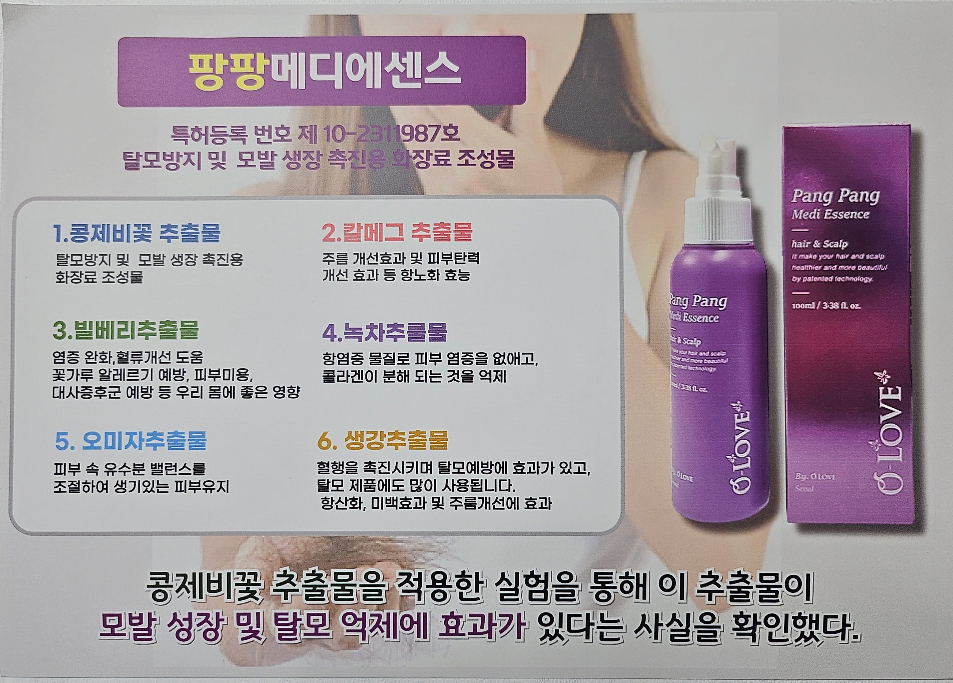 큐사랑 당진송악점 대표 이미지