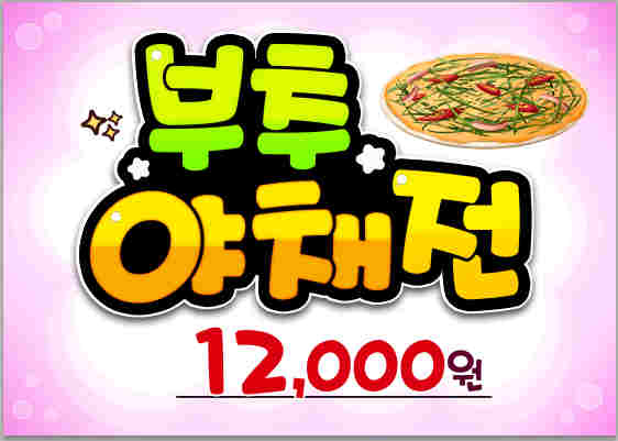 운향능이백숙