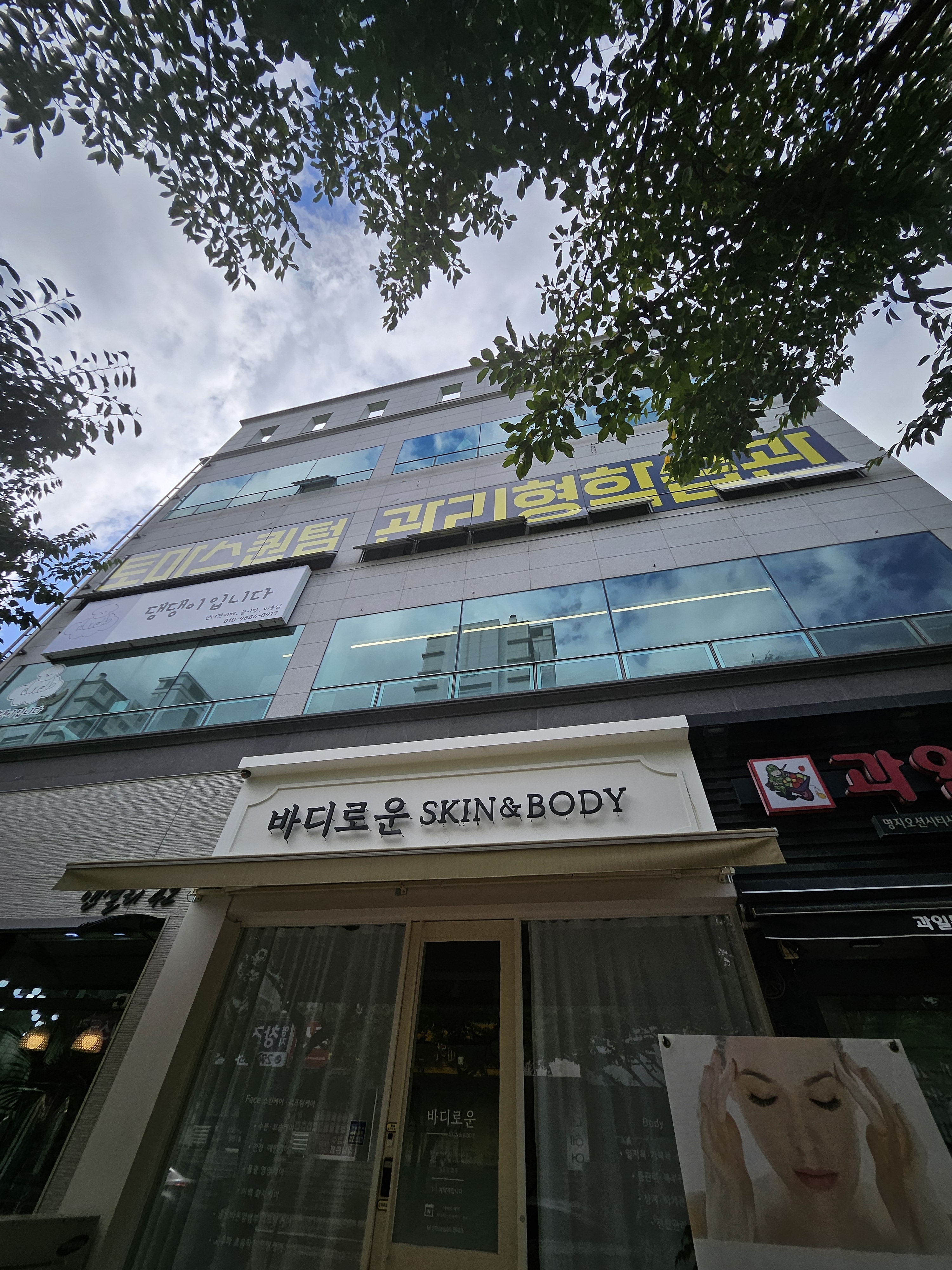 업체사진