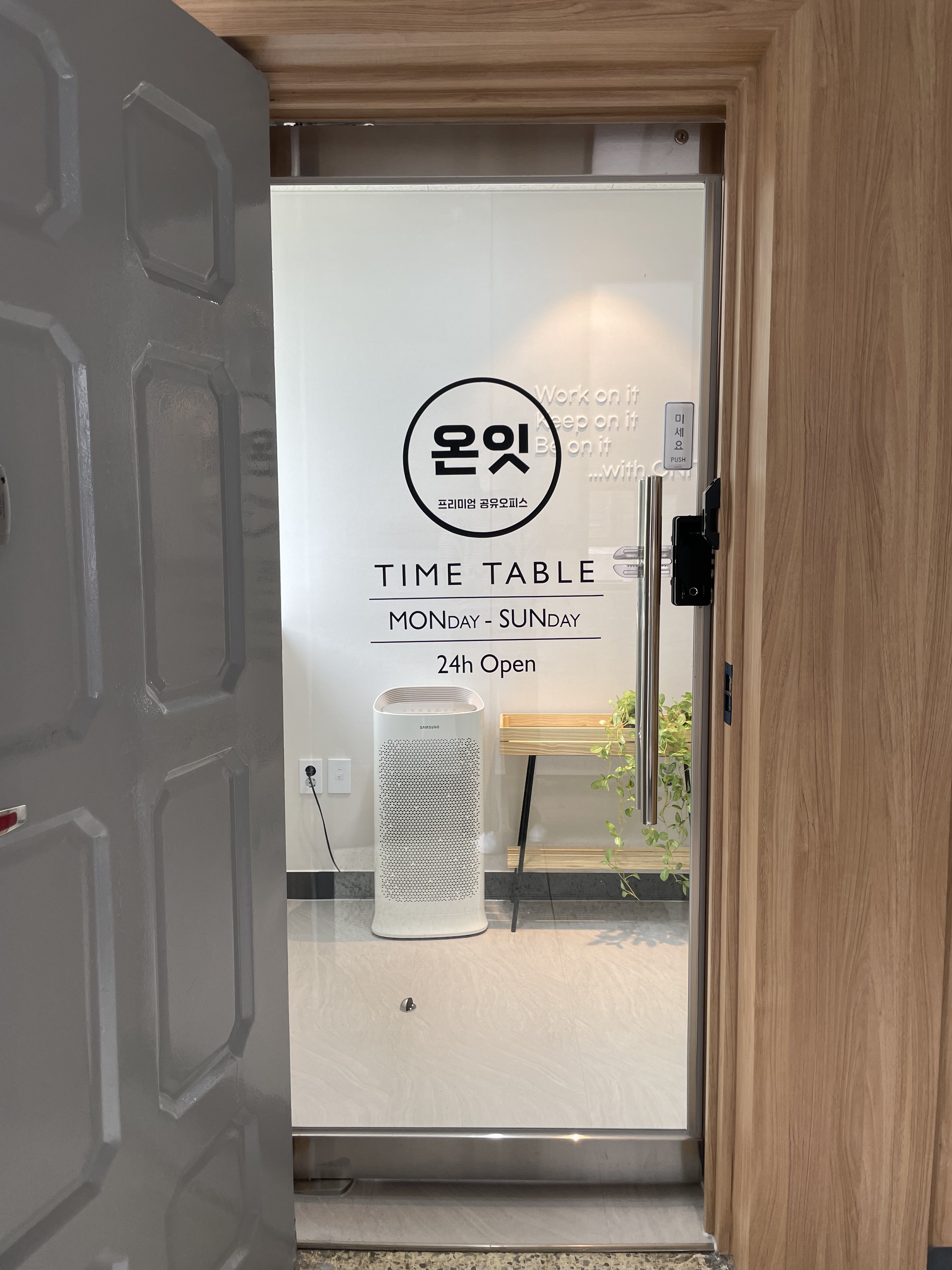 업체사진