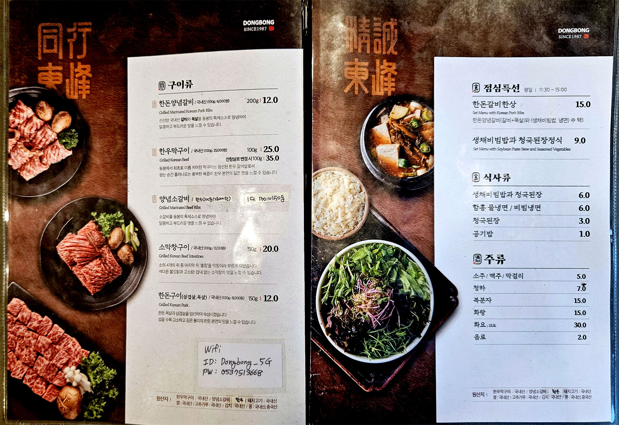 요약 정보 이미지